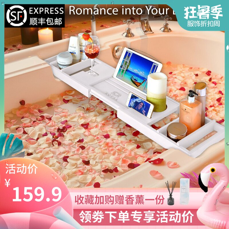 浴缸架白色伸缩防滑浴缸支架竹北欧加厚防水泡澡手机架浴缸置物架