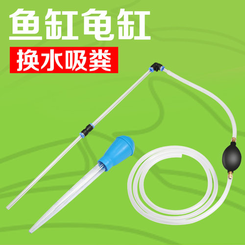 鱼缸净水器抽水吸粪免换水底滤循环换水鱼缸清理清洁用品神器家用