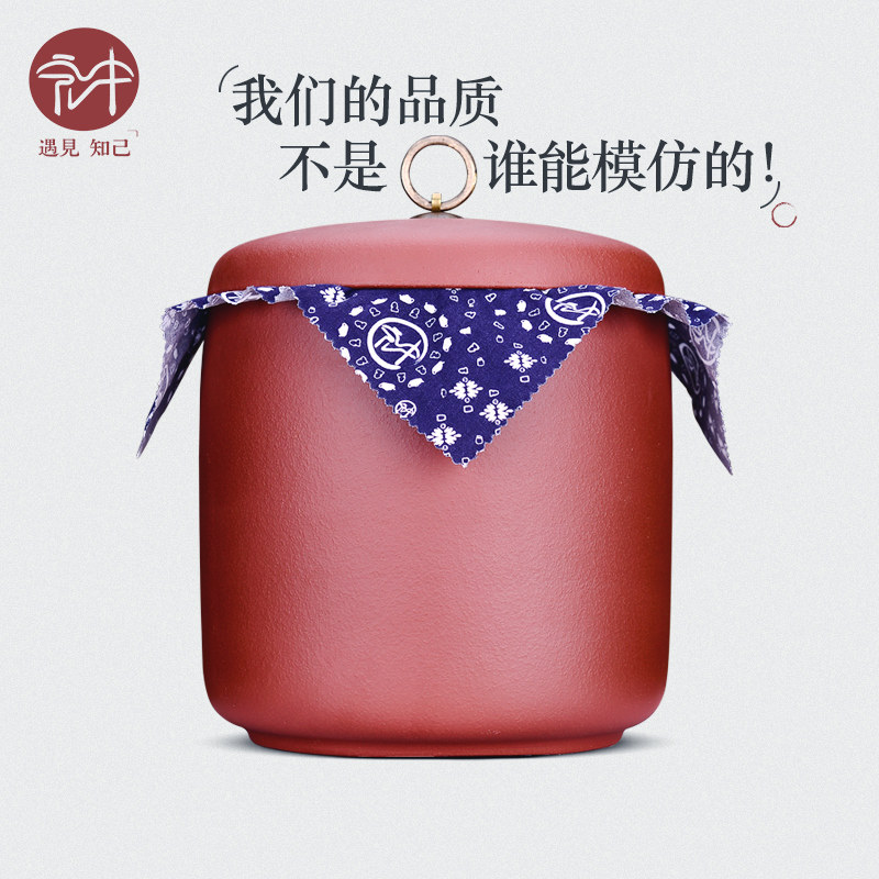 宏中宜兴紫砂茶叶罐大号陶瓷密封罐普洱七饼紫砂罐茶缸醒茶罐茶盒