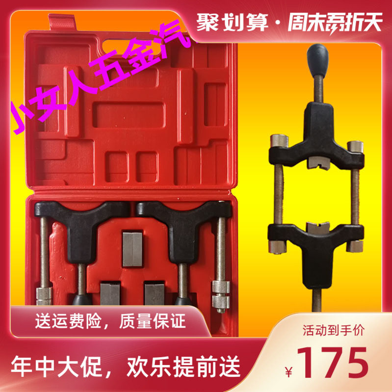 新型半轴套管螺纹修正器修复螺纹工具大小车通用半轴套管维修工具