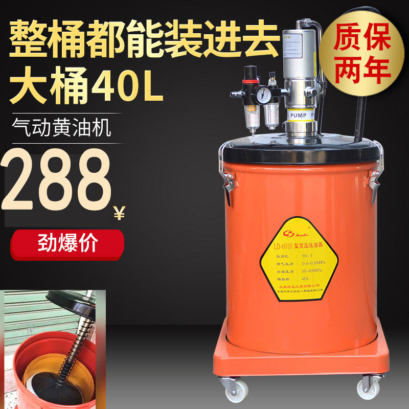 气动黄油枪电动打黄油机高压加注油器黄油抢黄油嘴润滑泵可放桶