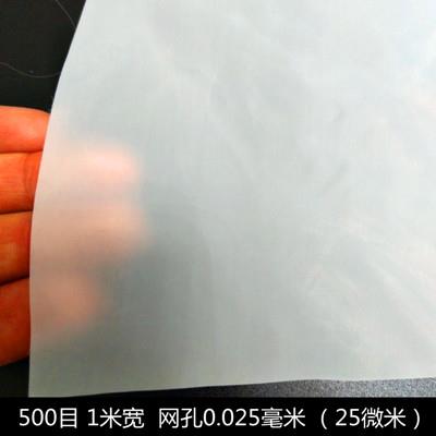100目200目实验室实验用尼绒过滤布尼龙网纱网布油漆过滤网滤布图片