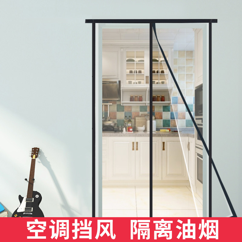 夏季PVC门帘挡风家用透明塑料空调软门帘防走冷防风自吸隔帘隔断