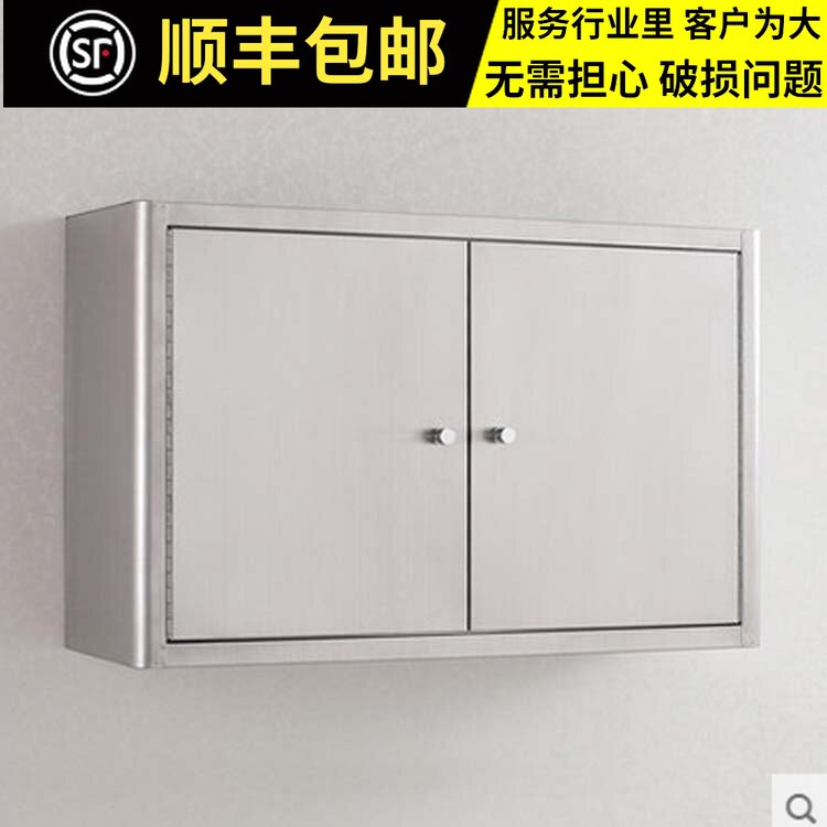 304不锈钢挂墙式橱柜浴室吊柜墙壁柜厨房储物阳台置物收纳吊柜子