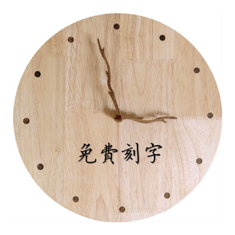 定制木质钟表客厅卧室实木挂钟个性创意简约北欧静音DIY包邮时钟