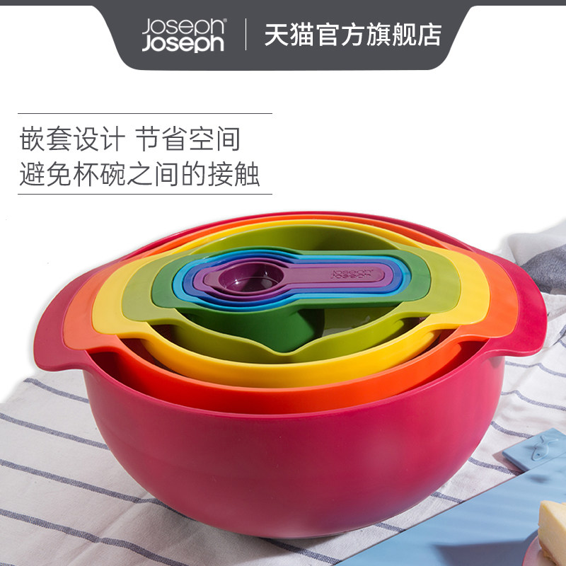 英国Joseph Joseph彩虹盆量勺9件套装烘焙碗厨房多功能沥水洗菜篮