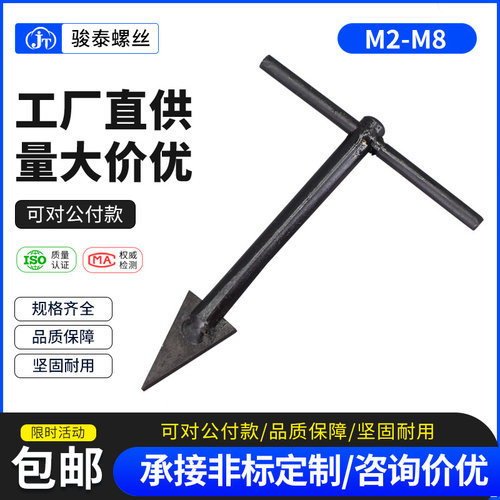 卸套器通用牙套拆卸钢丝螺套牙套取套器取出螺套工具M2M3M4M5M6M8
