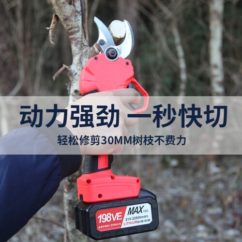 德国电动剪刀果树充电式进口锂电强力修枝剪树枝粗枝园林园艺嫁接