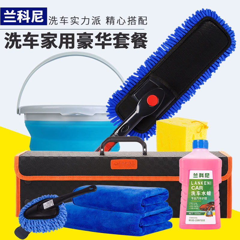 洗车刷子长柄擦车拖把伸缩汽车套装家用组合刷车神器用品大全工具