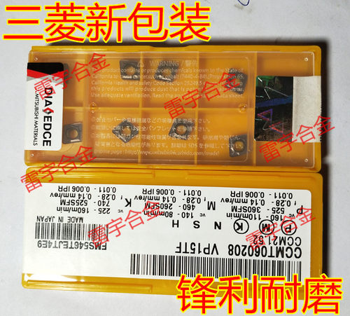 进口数控刀片CCMT060204/060208 UE6020 CCMT09T308/T304 VP15TF