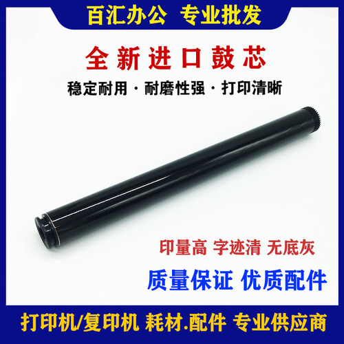 适用 兄弟7040硒鼓鼓芯MFC7320 7340 7220 7225 7420进口鼓芯单鼓