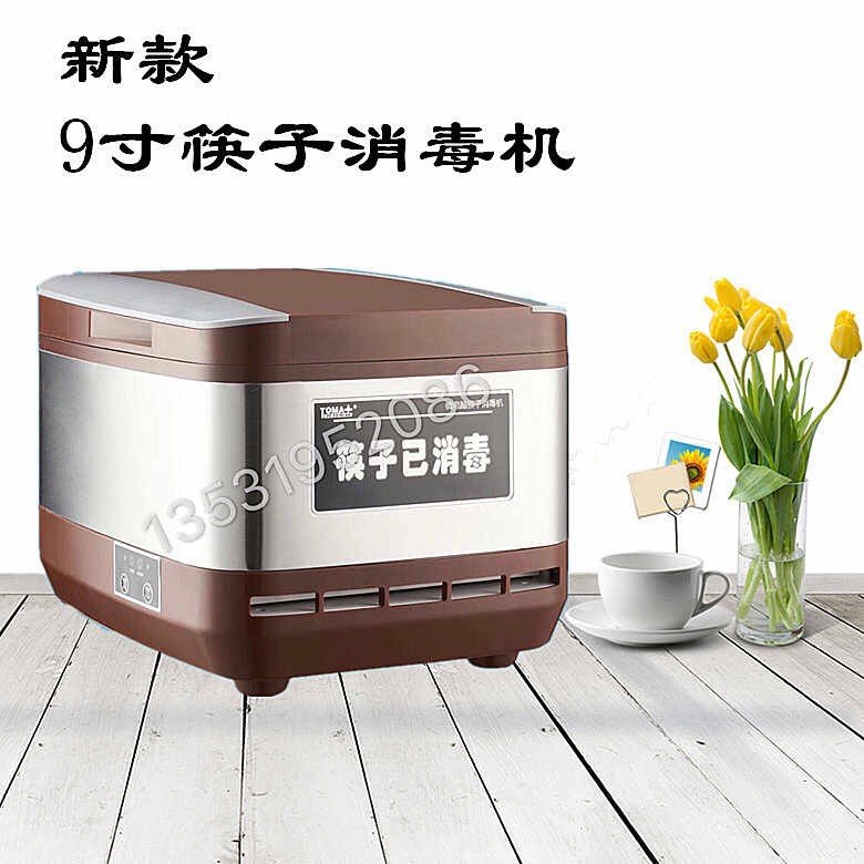 全自动筷子消毒机27厘米商用筷子消毒器9寸筷子机筷盒 空机