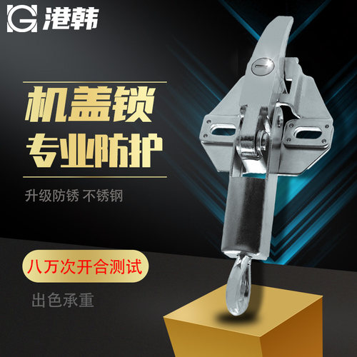 挖掘机卡特320B/C/D 缸盖锁336机头锁发动机盖锁 缸盖锁配件原厂