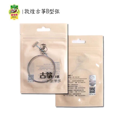 敦煌牌古筝B型弦1-21弦 标准163cm古筝通用琴弦【敦煌专卖店】