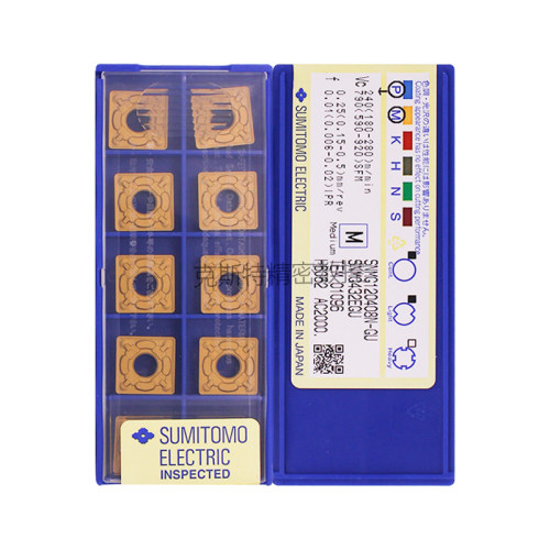 日本住友数控刀片 SNMG120408N-GU AC2000 加工钢件