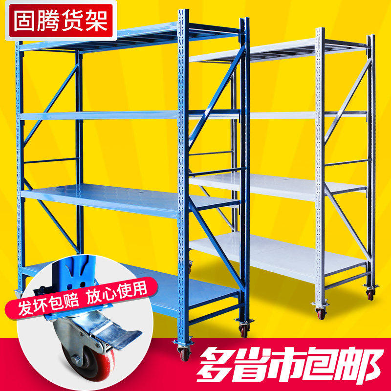 轻型仓库带轮移动金属仓储货架家用四层储藏置物架展示架定做架子