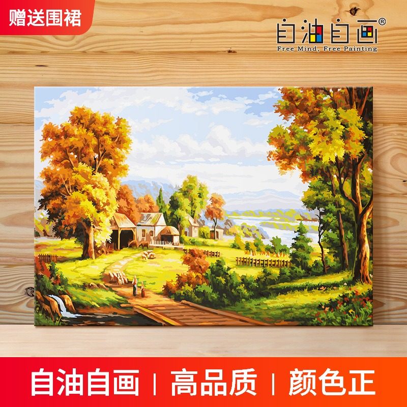 数字油画diy填充手工填色画涂色解压客厅风景油彩装饰画 田园牧歌