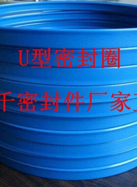 国产,进口液压密封件 UN型密封圈 UHS-175*190*9聚氨酯或者橡胶