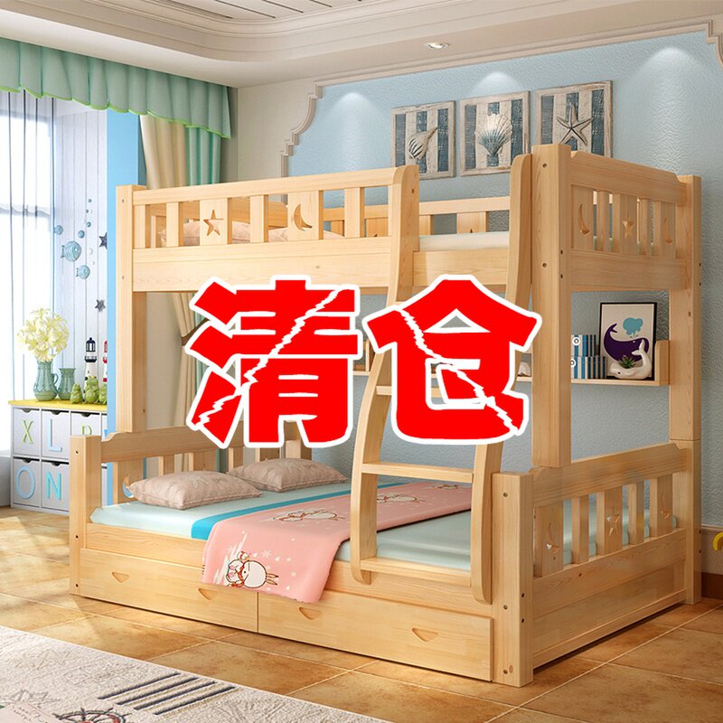 实木儿童床上下床双层床高低床二层子母床成年双人上下铺木床双层