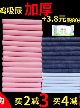 宠物狗狗尿片竹炭尿垫尿不湿狗狗用品厕所狗尿布s号100片除臭加厚