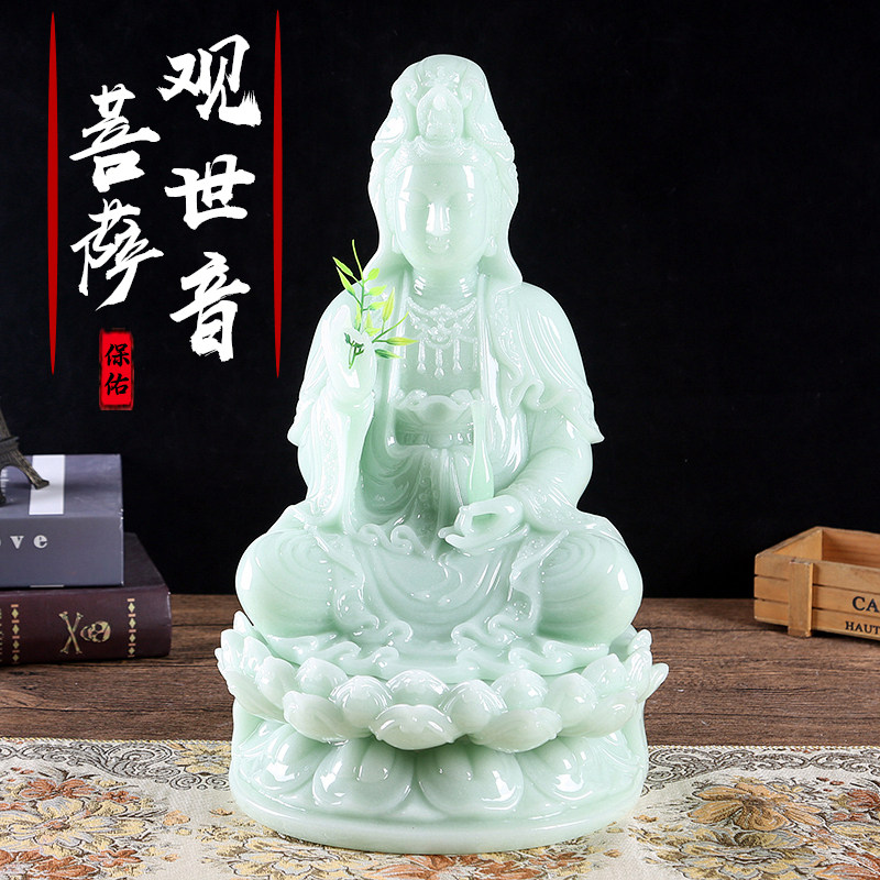玉石观音菩萨佛像摆件家供奉客厅书房工艺品保平安送子观世音菩萨