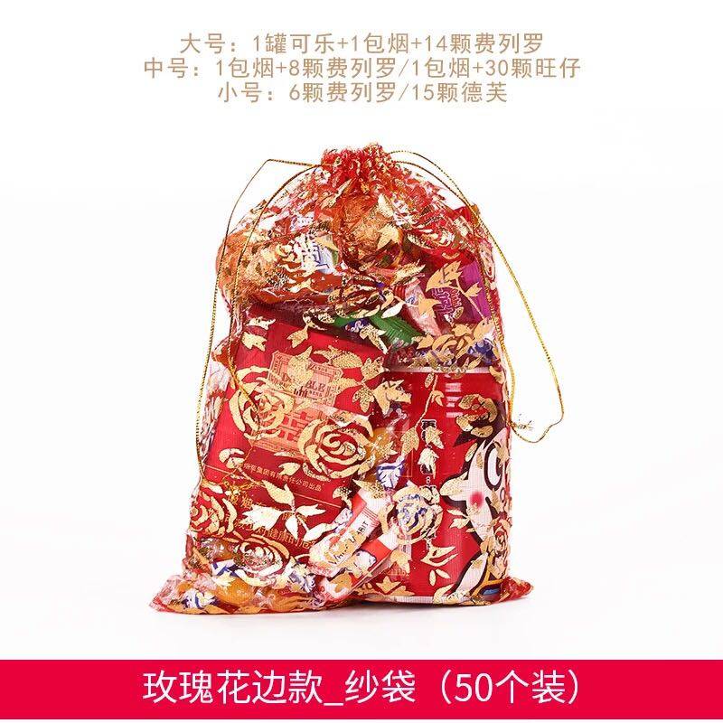 婚礼糖盒中式喜糖袋纱袋创意结婚庆用品糖果包装礼盒喜糖盒子批發