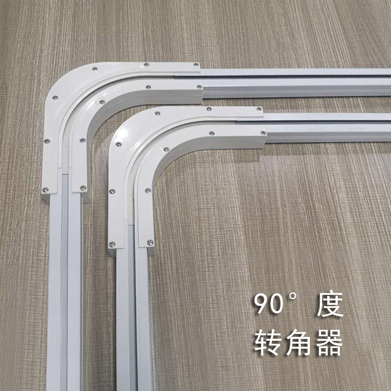 继佳电动窗帘轨道90度135度转角PC PVC塑料转角器八角窗飘窗