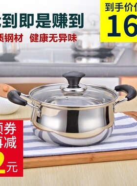 不锈钢烫煮奶瓶消毒锅婴儿水煮家用煮沸煮内裤的锅玩杀菌粥锅汤锅