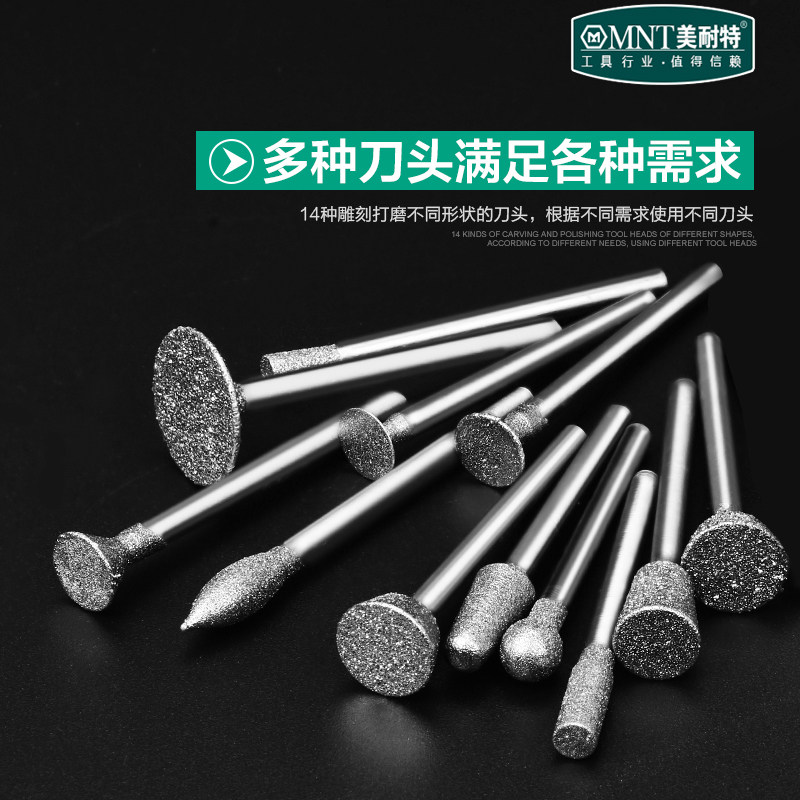 金刚砂磨头电磨机玉石雕刻打磨配件3mm柄原石去皮抛光磨针2.35mm