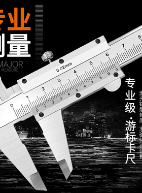 游标卡尺高精度小型家用文玩油表卡尺0-150mm外径内径深度油标卡