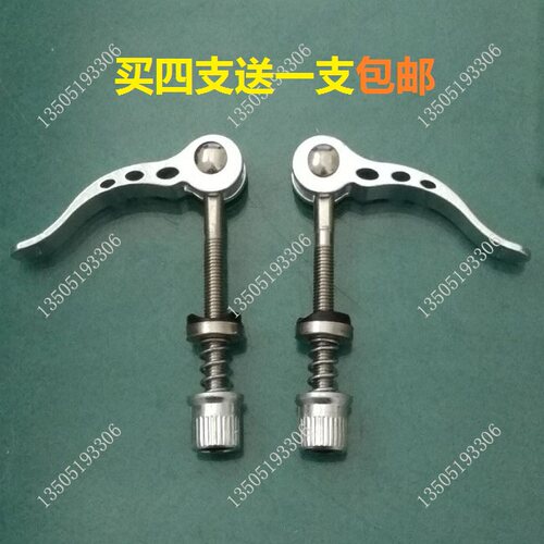 多功能粉碎机螺丝卡扣 打粉机 研磨机快开螺杆锁扣 原厂配件