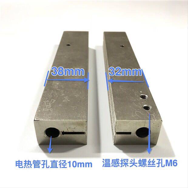 立式包装机配件 150MM长电热管横封直纹封模 横封模具加热块 刀座