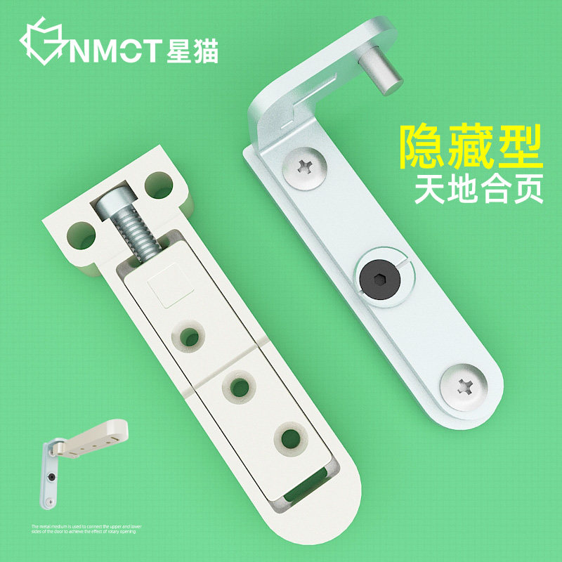 隐形门合页三维可调节天地轴铰链卧室平开房门暗藏装上下转轴重型