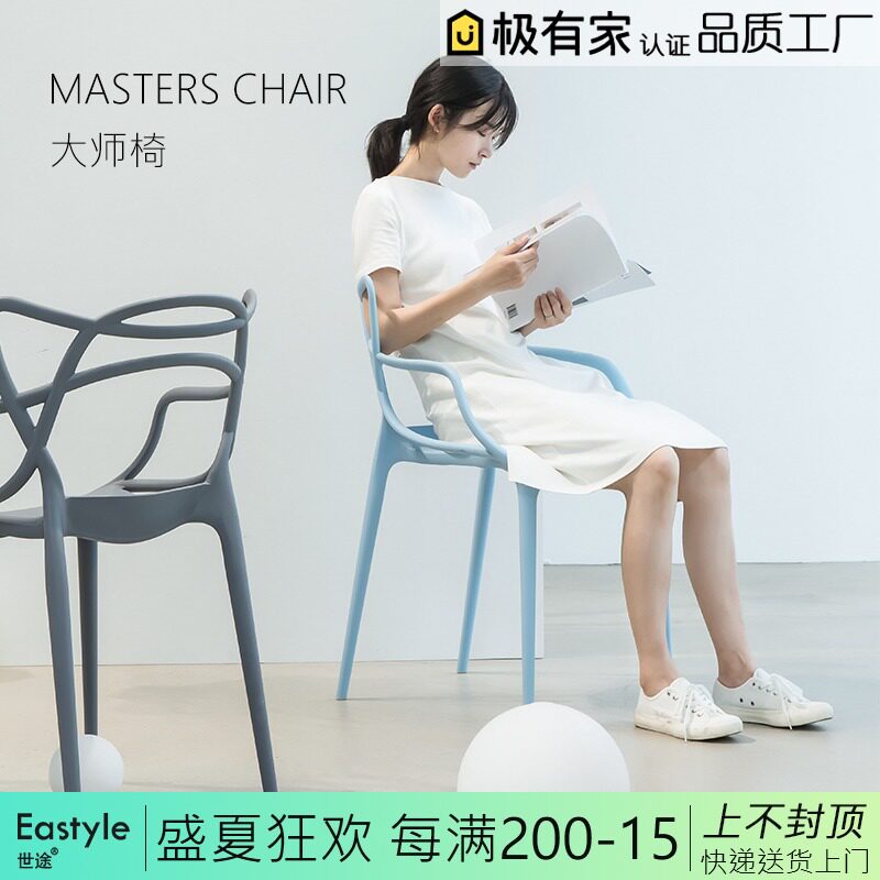 北欧餐椅出口欧美简约现代时尚座椅休闲椅咖啡厅白色椅子美式椅