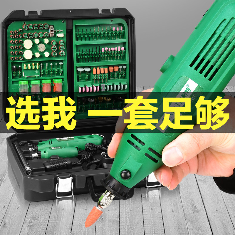 德国美耐特电磨机玉石雕刻工具套装电动打磨抛光机木雕根雕手工