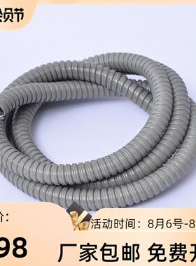 京生灰色包塑金属软管穿线管电线电缆套管蛇皮管波纹管16/20/25