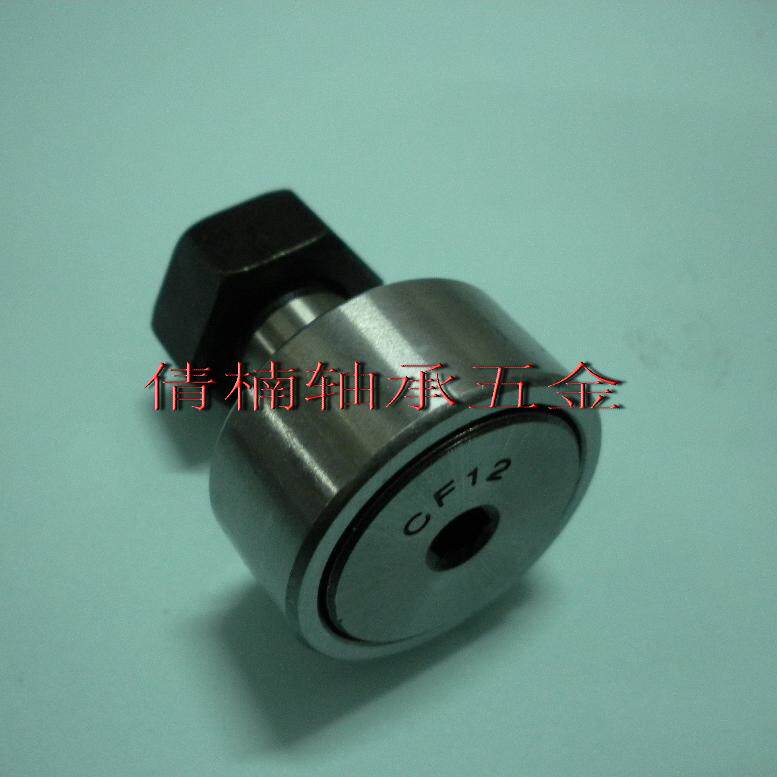 滚轮滚针轴承KR80 (CF30) ,螺栓型滚轮轴承。