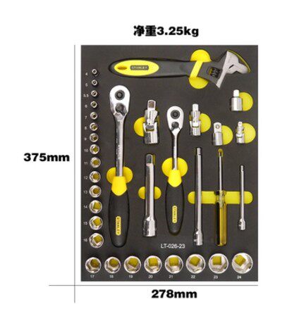 STANLEY/史丹利sd 34件套筒棘轮活动扳手接杆工具托组套 LT-026-2