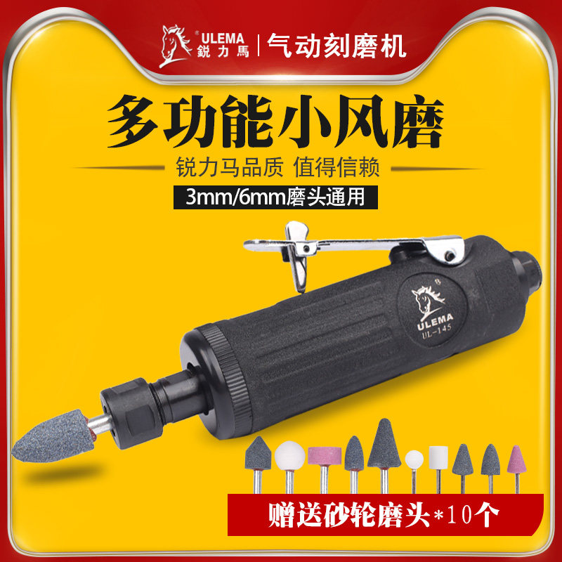 气动刻磨机轮胎打磨机风磨笔气动磨头补胎磨光机气磨玉石雕刻木雕