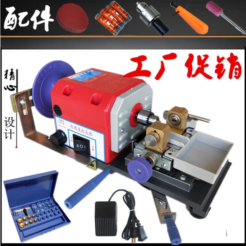 珍珠打孔器佛圆珠打孔机小型核桃切割蜜蜡玉石家用电动打眼钻孔机