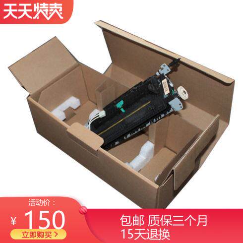hp1606加热组件 hp1536加热组件 hp1606DN定影组件HP1566热凝器
