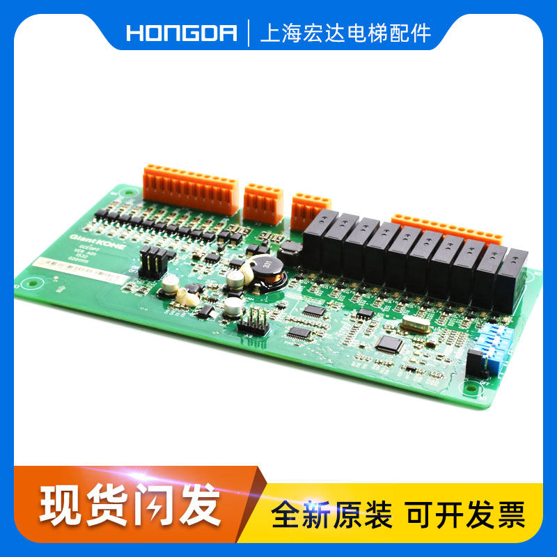 GCEOPT巨人通力默纳克系统消防板KM51124674V001GPS33EGPN63包邮