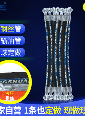 卡车货车柴油管14*14汽车配件柴油管机油管液压钢丝油管输油管定