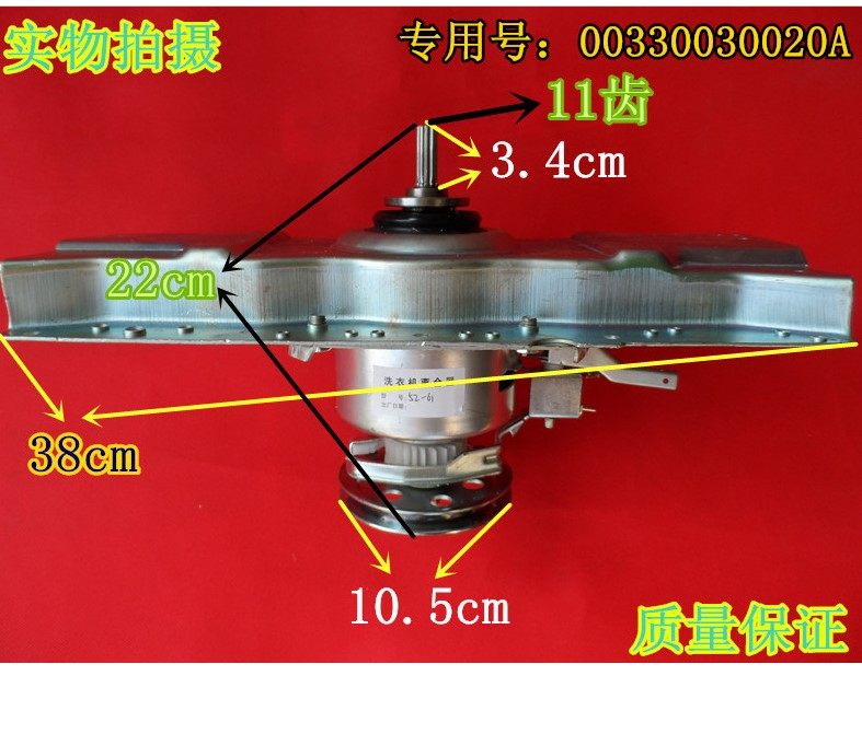 适用海尔洗衣机离合器XQB65-S918 LM/S918 FM/728手搓/S1226家电