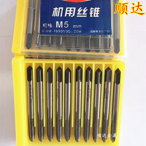 直槽机用丝攻丝锥公制x不锈钢专用丝攻M2-M20 H2 HSS高速钢