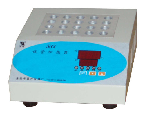 金坛医疗 SG-20 试管恒温仪  恒温金属浴(试管恒温仪)