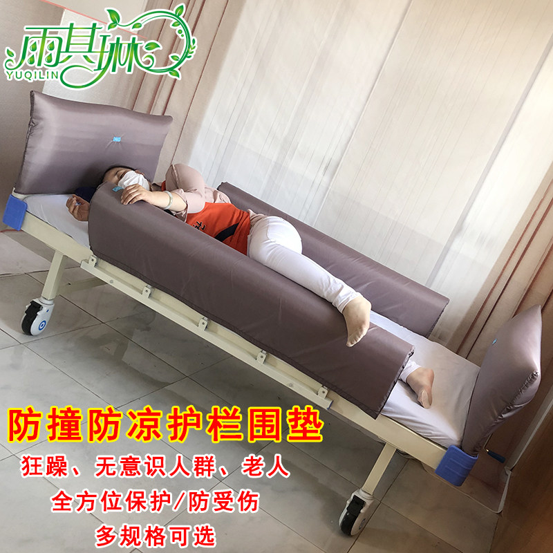 雨其琳床围栏防摔防护栏老人床护栏床边床挡软包安全防撞防受伤