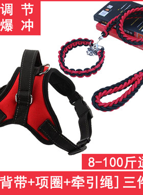 三件套大狗狗牵引绳巨型大型犬金毛狗链子自动伸缩牧羊犬遛狗绳子