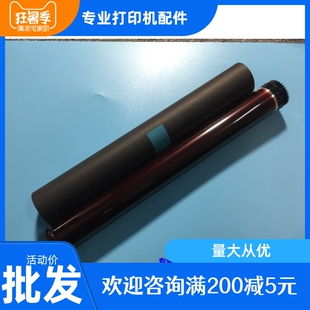 适用于 兄弟鼓芯 兄弟7360 7470 联想7400 7450 7650鼓芯
