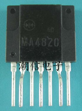 MA4820【ZIP-7】电源模块 实价格 可直接拍买